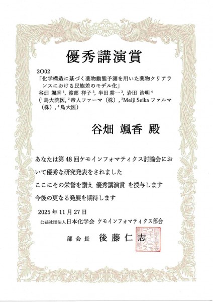 アップロード画像