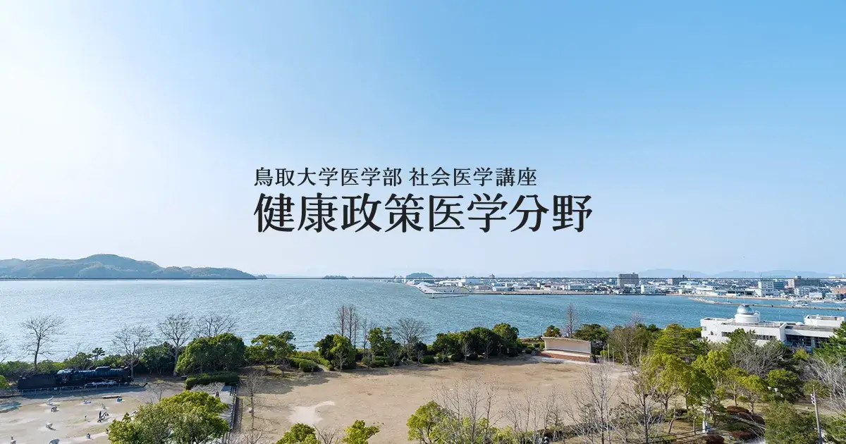 超貴重 重松鷹泰著『教育方法論1.2.3』3冊セット 奈良女附小