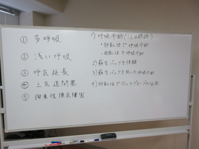 9/10②