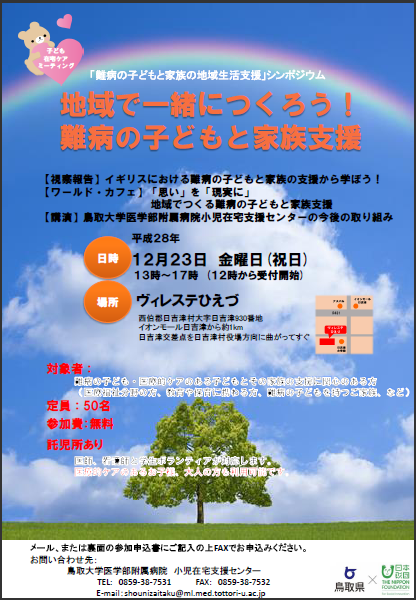 12/23①