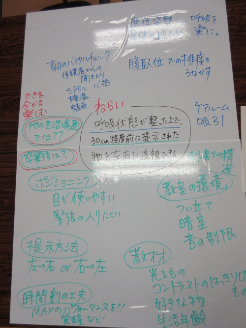 第10回④