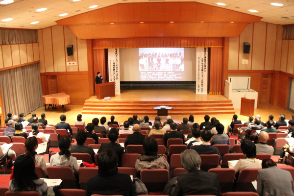 講演会「障害のある子供…