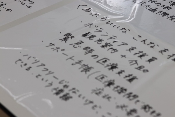 290910_そうだ、おでかけしよう！写真3
