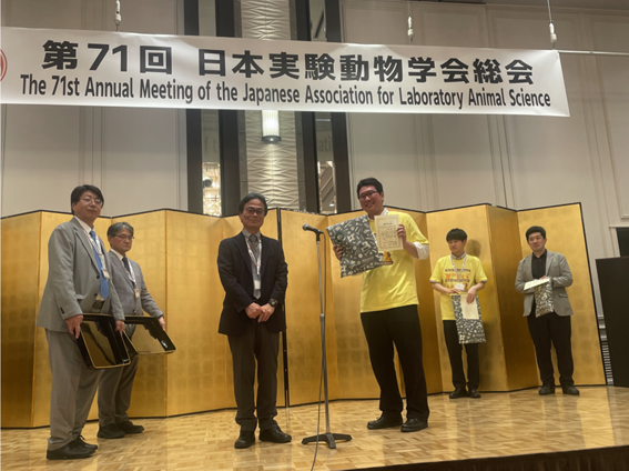 第71回日本実験動物学会総会下谷