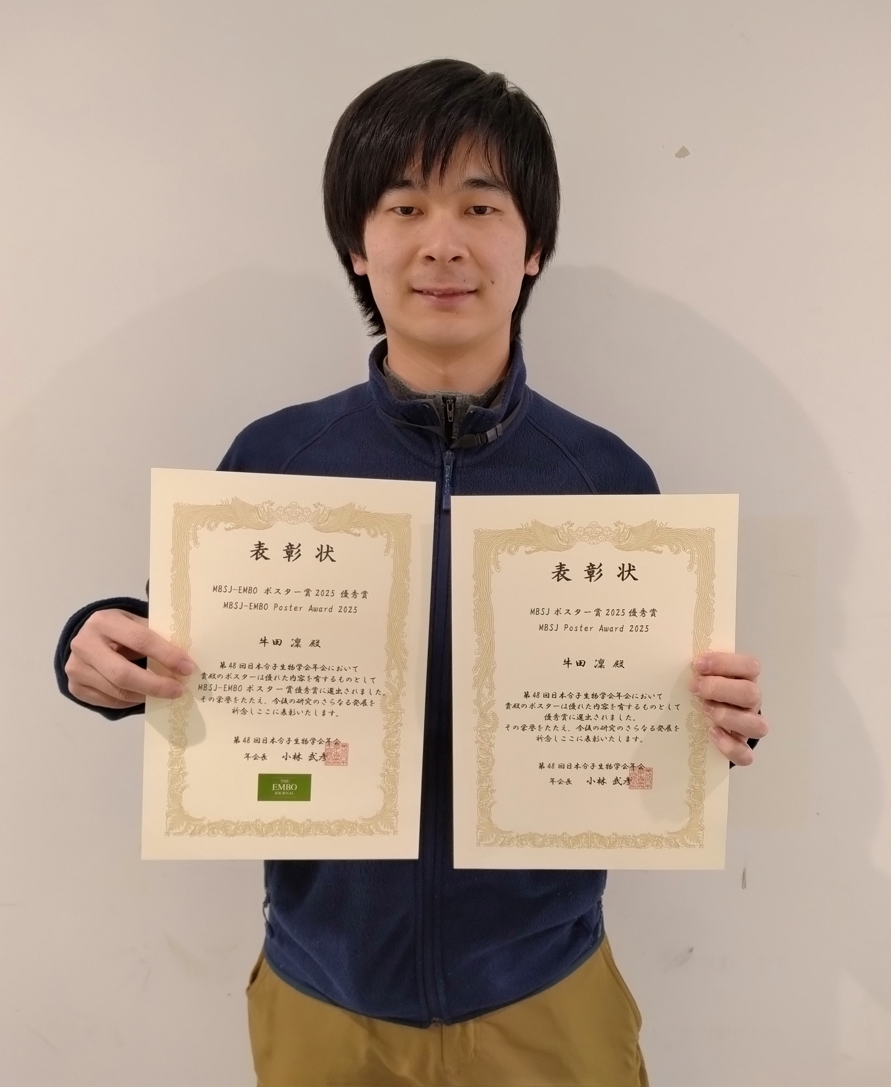 牛田 凜 分子生物学会受賞