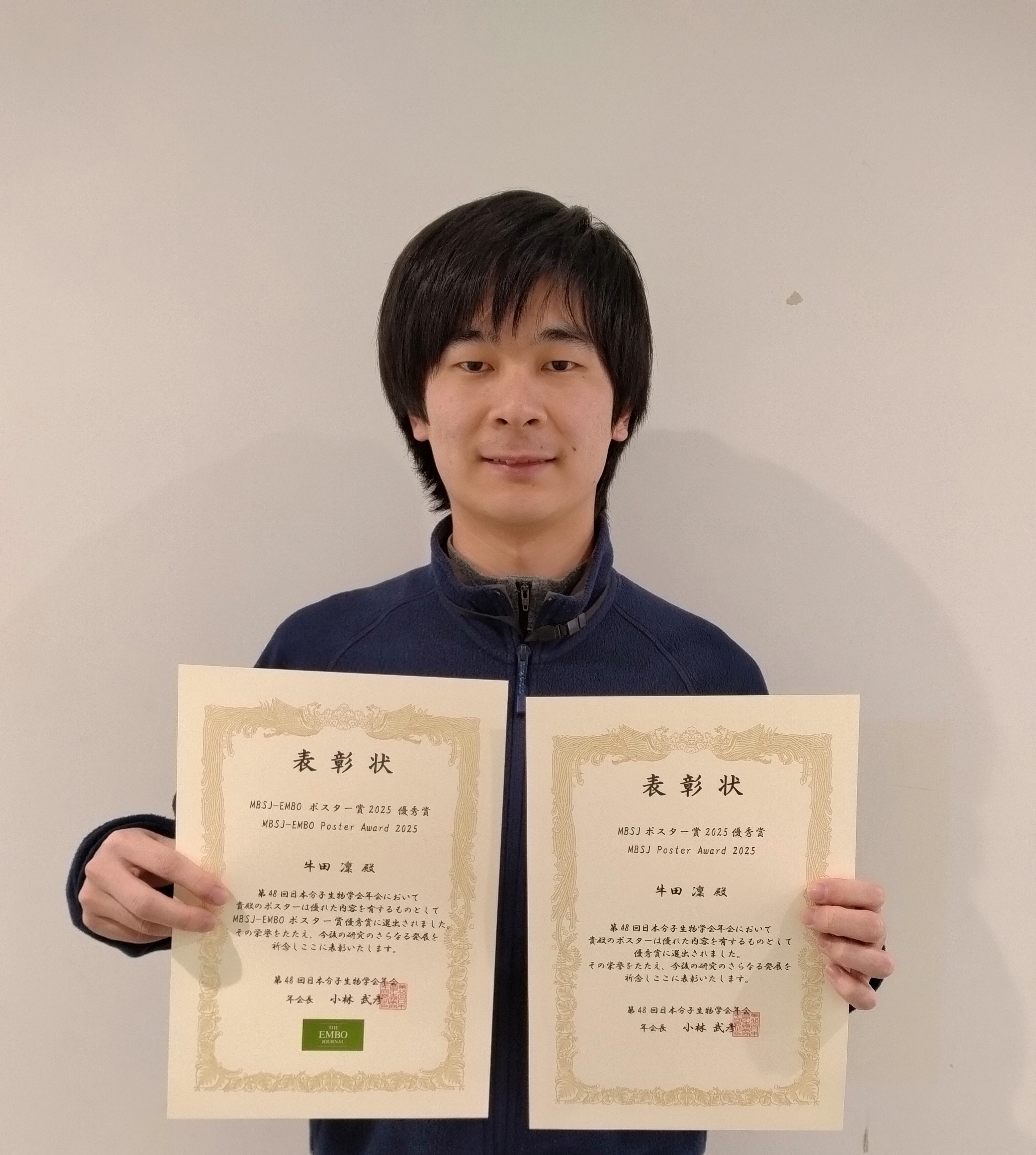 牛田 凜 分子生物学会受賞