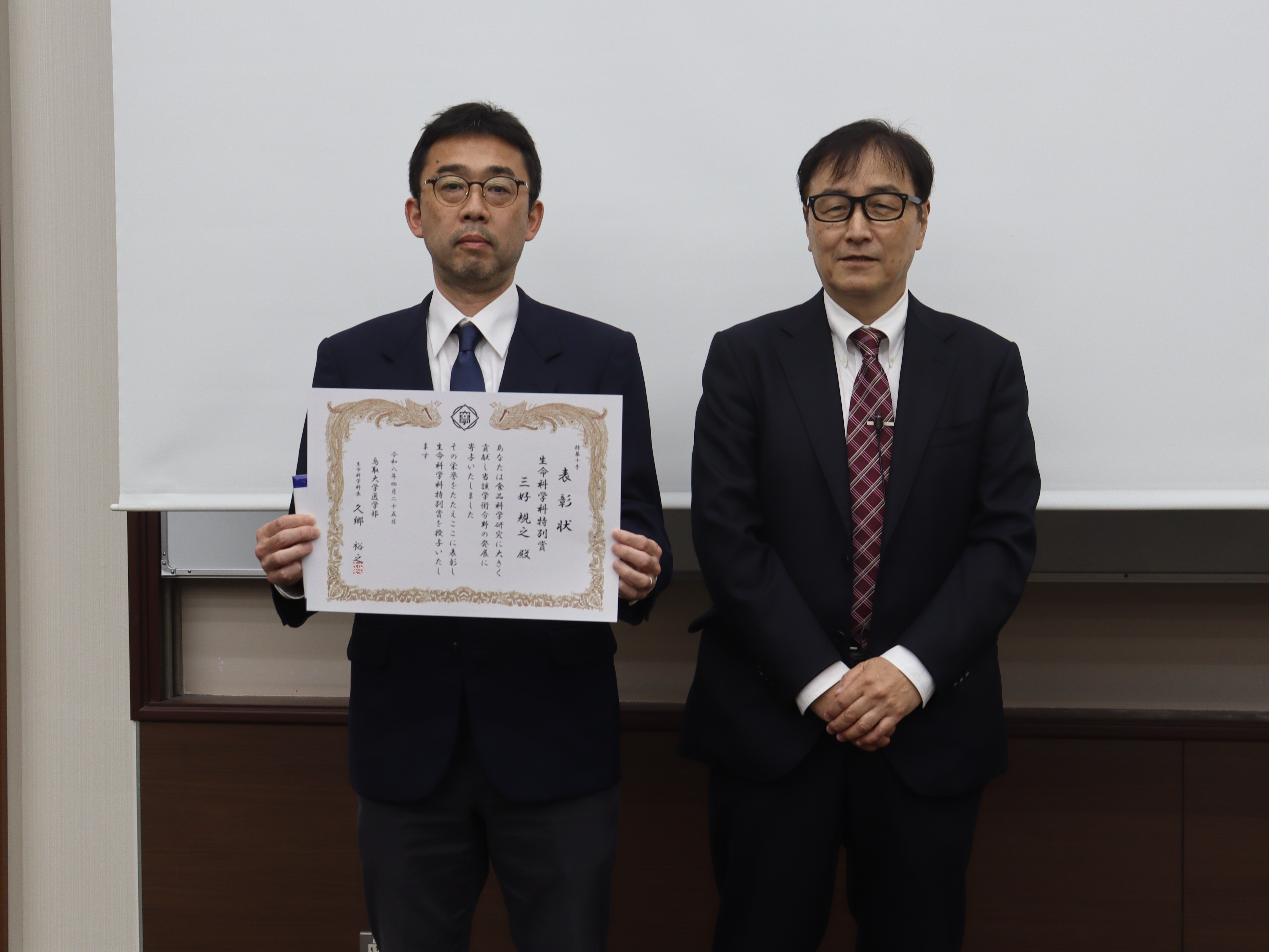 三好規之先生 第11回生命科学科特別賞アイコン用