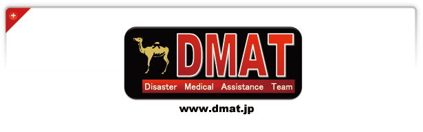 DMAT