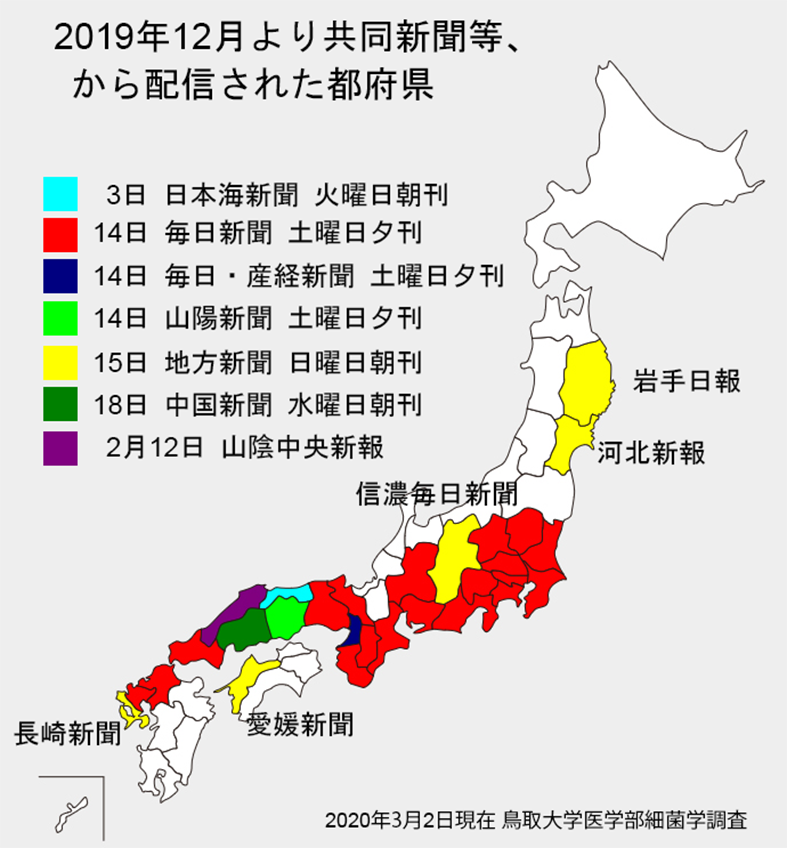 日本地図