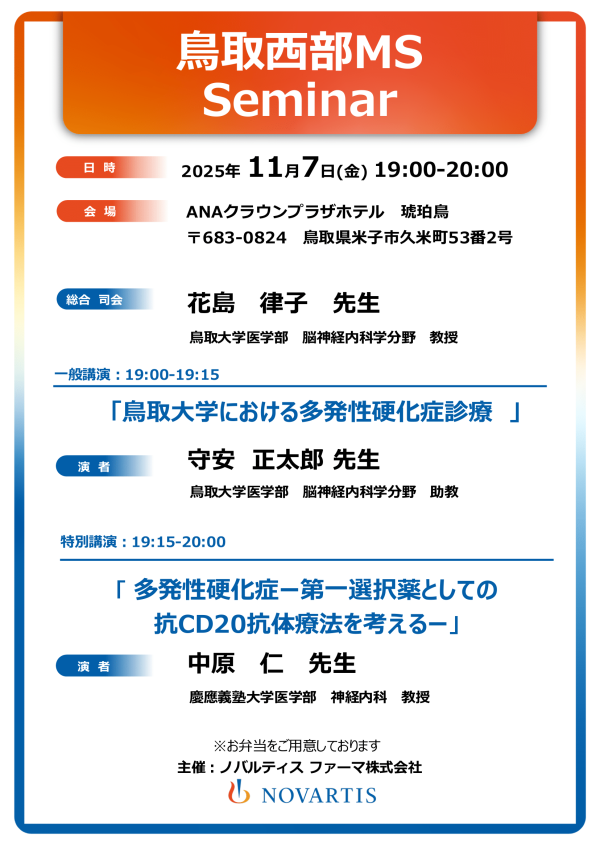 20251104_サムネイル