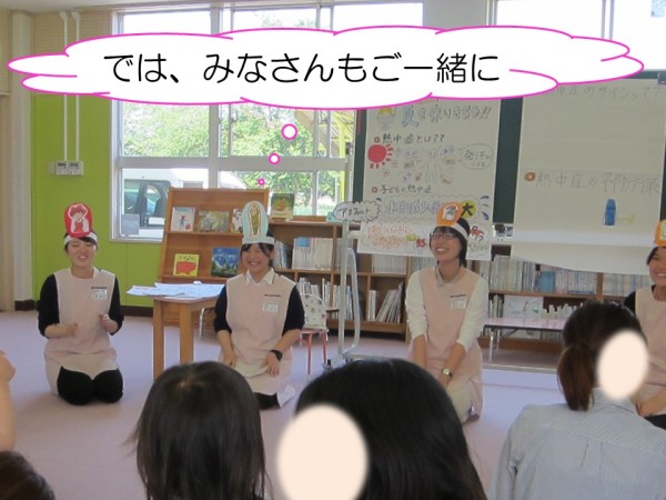 H28演習家庭訪問①