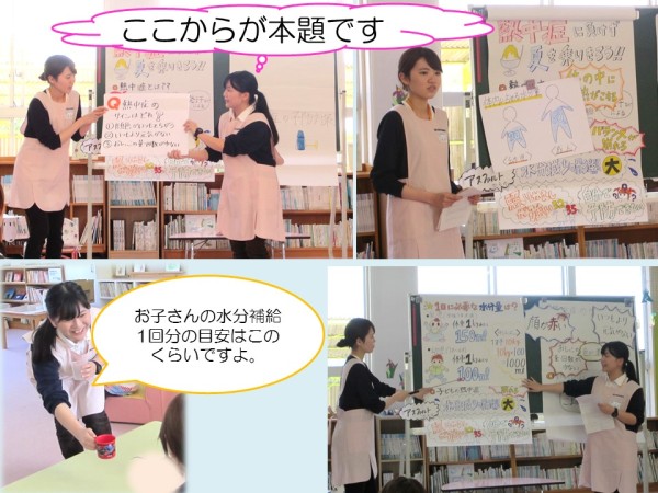 H28演習家庭訪問③