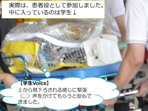 H28実習⑭652