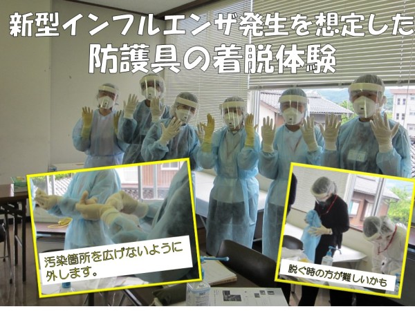H28実習⑭451