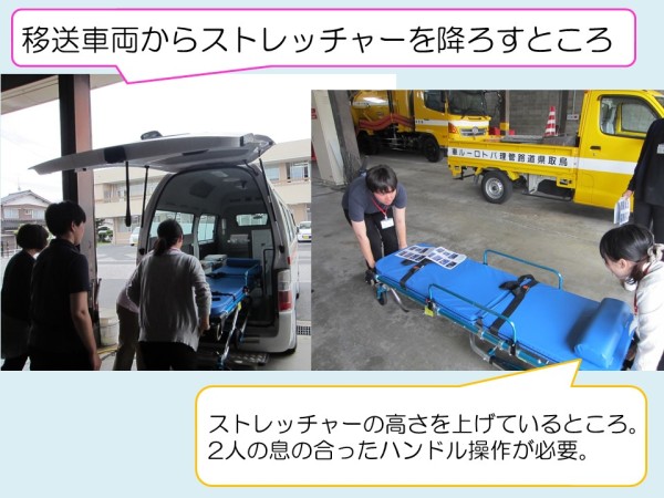H28実習⑭453