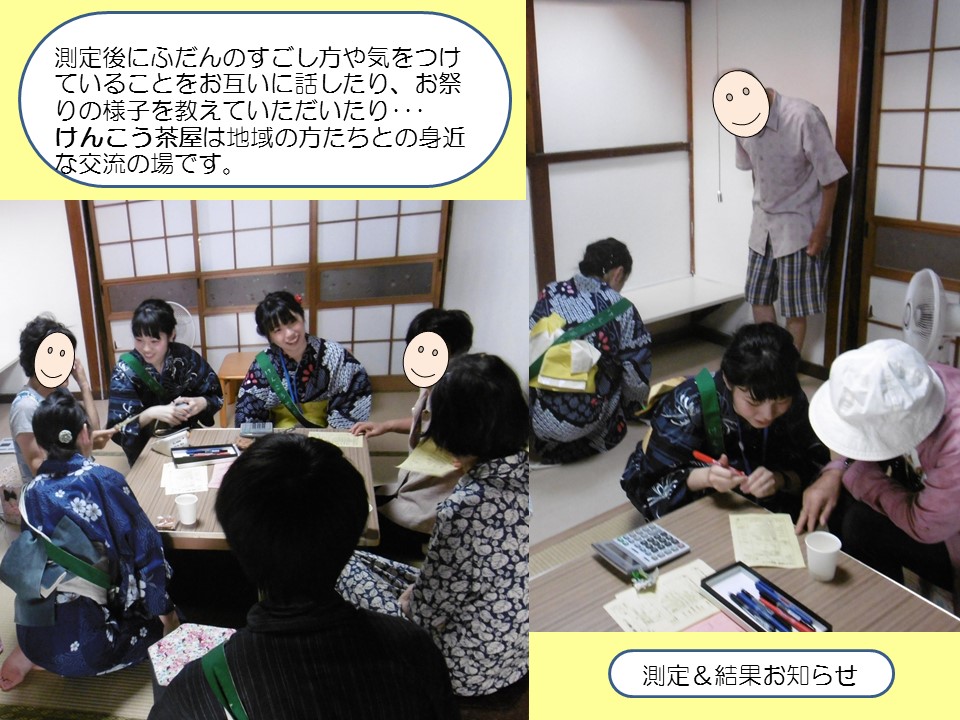 地蔵まつり3