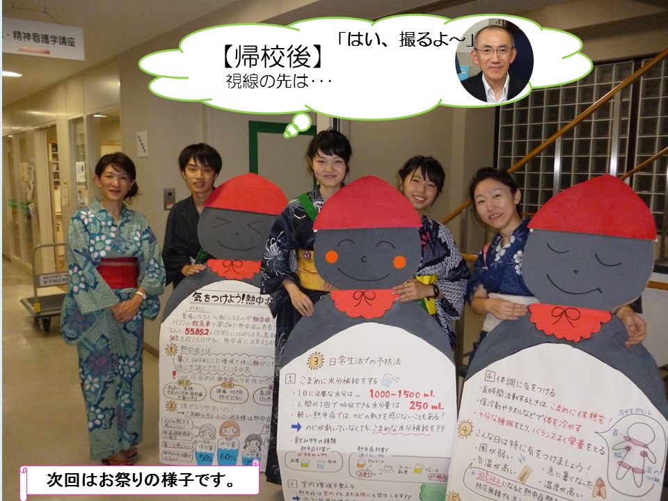 地蔵まつり4