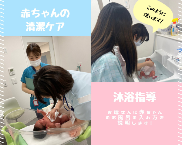 助産学実習写真①