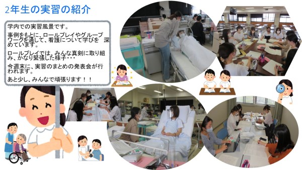 2022実習Ⅱ実習風景
