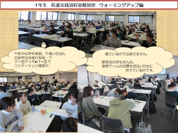 R4基盤演習