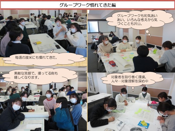 R4基盤演習2