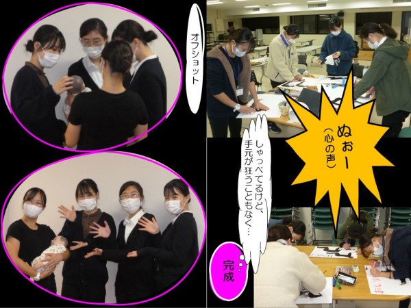 R4公衆衛生看護学実習②