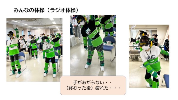 2022高齢者疑似体験①