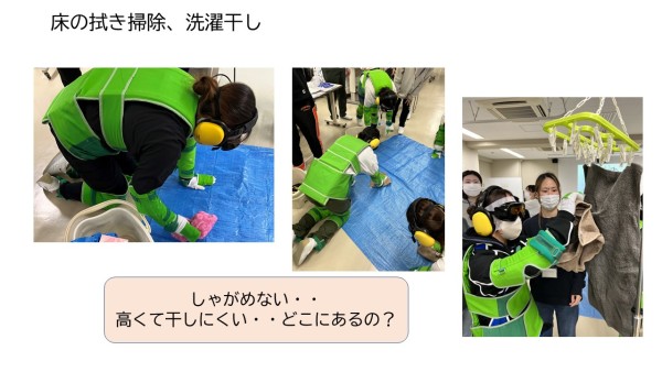 2022高齢者疑似体験③