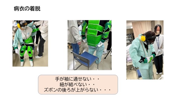 2022高齢者疑似体験②
