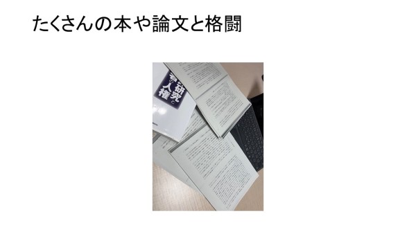 安藤ゼミ②