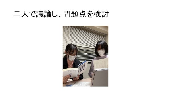 安藤ゼミ③
