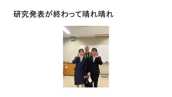 安藤ゼミ⑤
