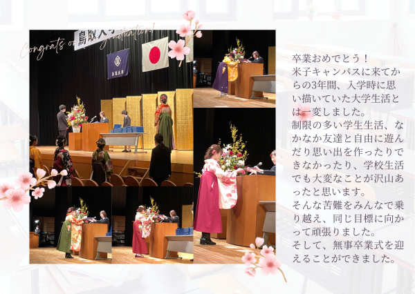③