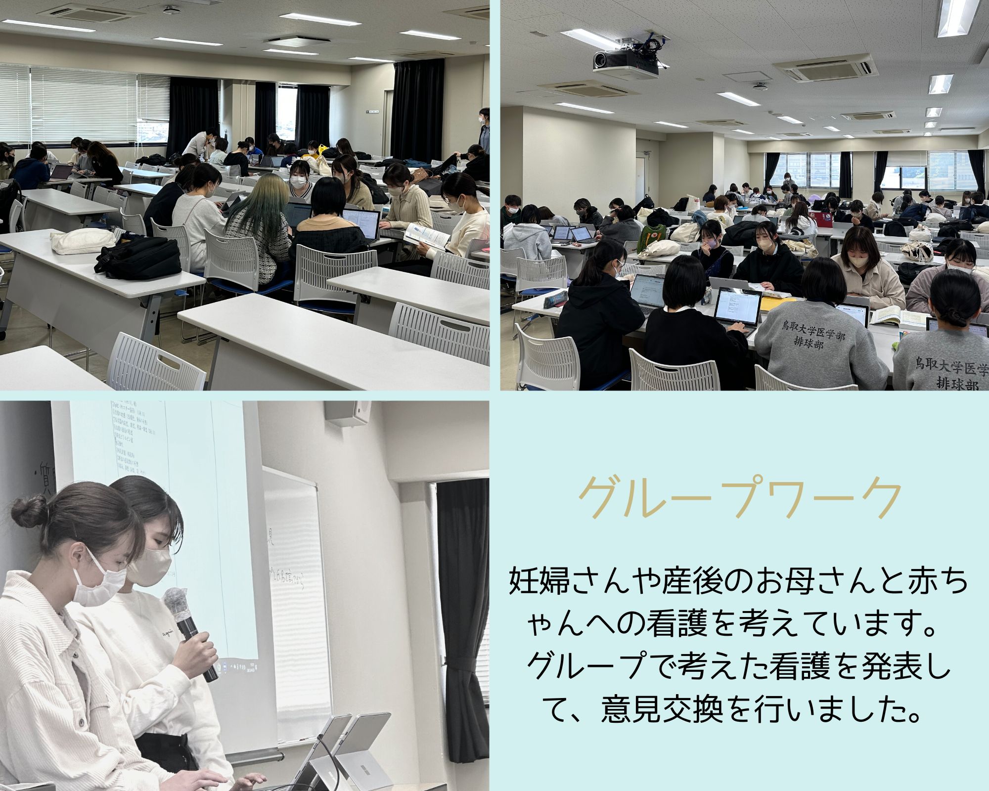 母性演習②