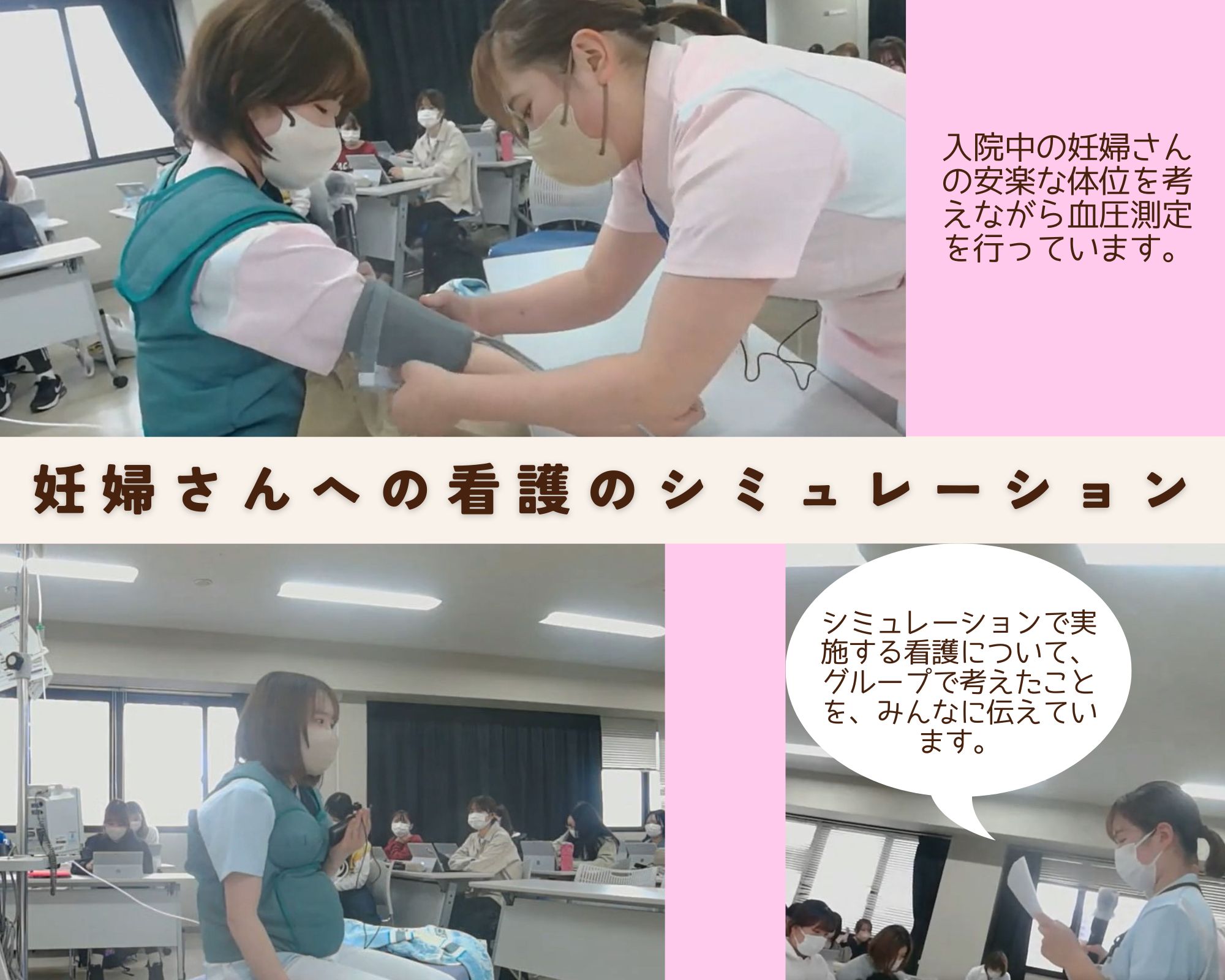 母性演習③