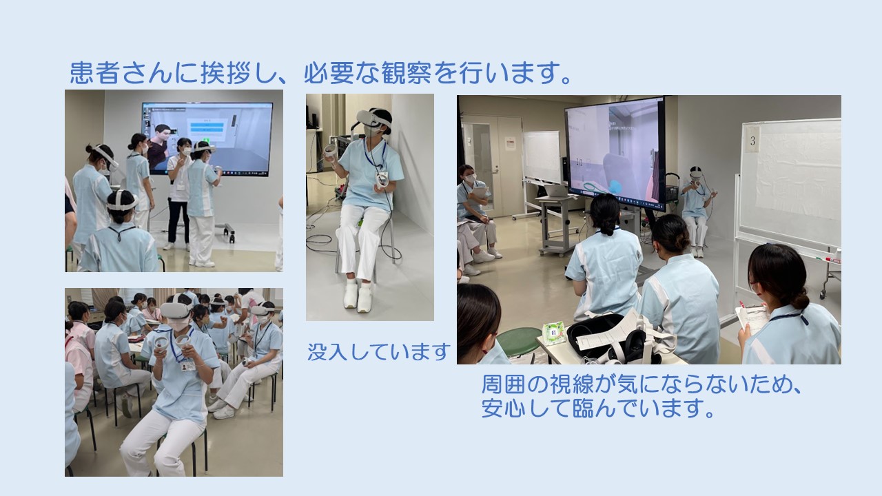 VR演習１