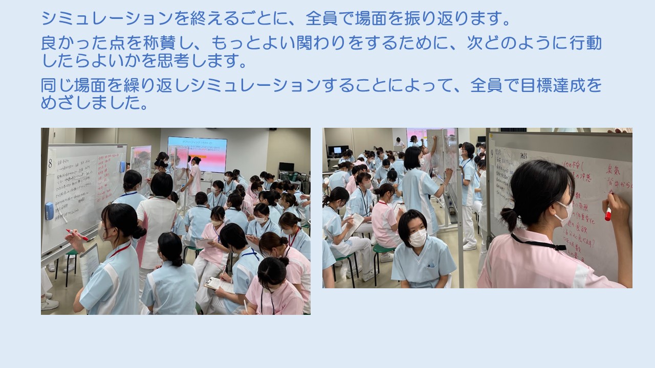 VR演習2