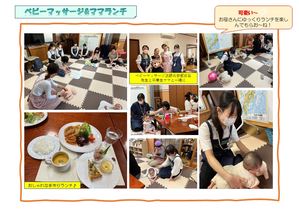 統合実習 子ども食堂③