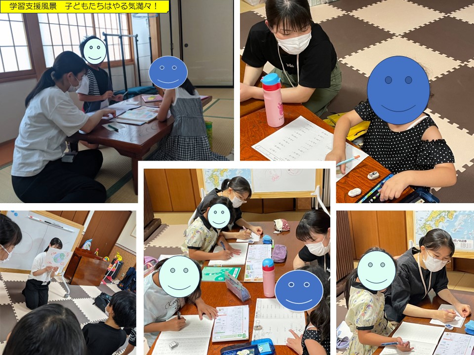 統合実習　子ども食堂④