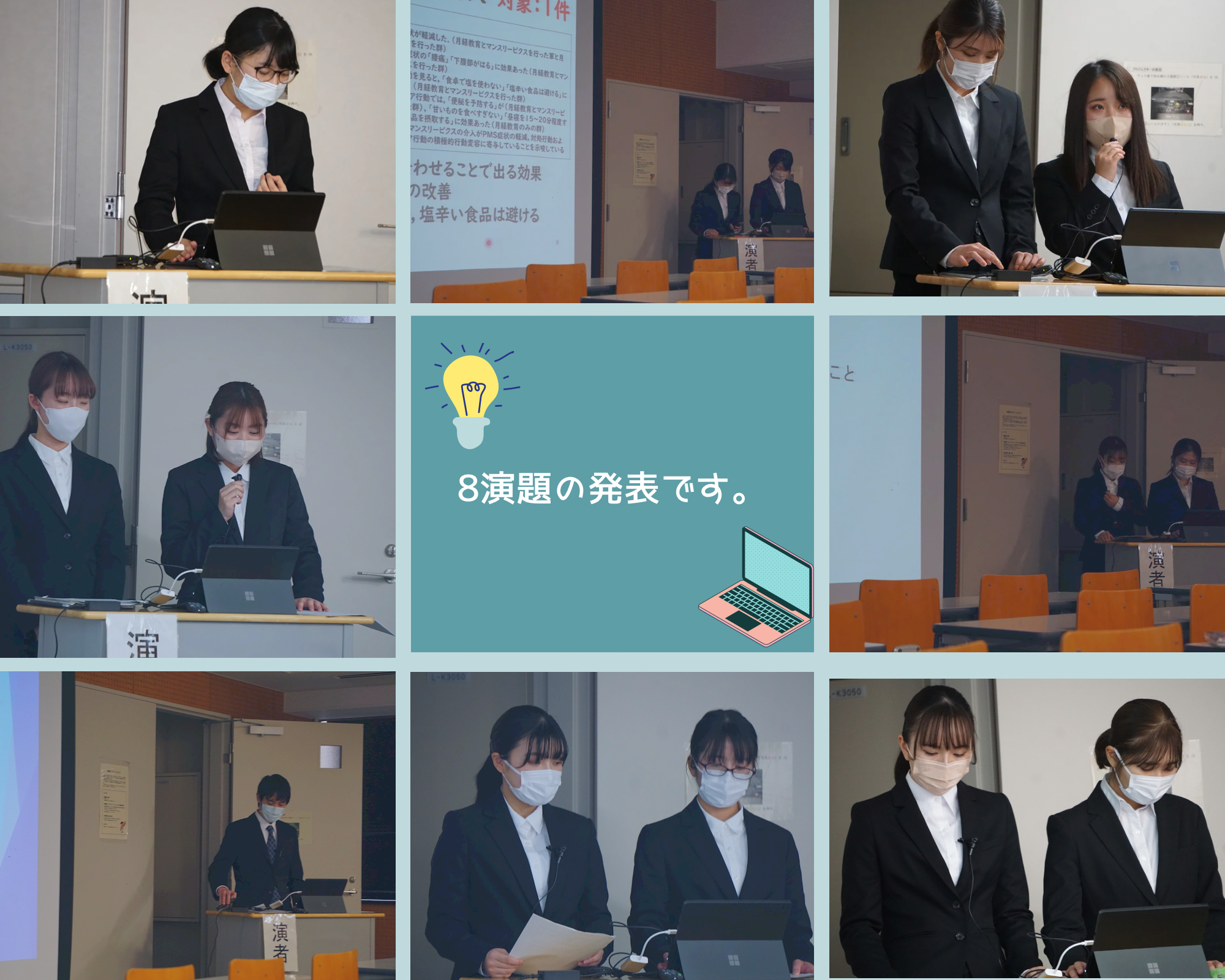 母性小児課題研究②