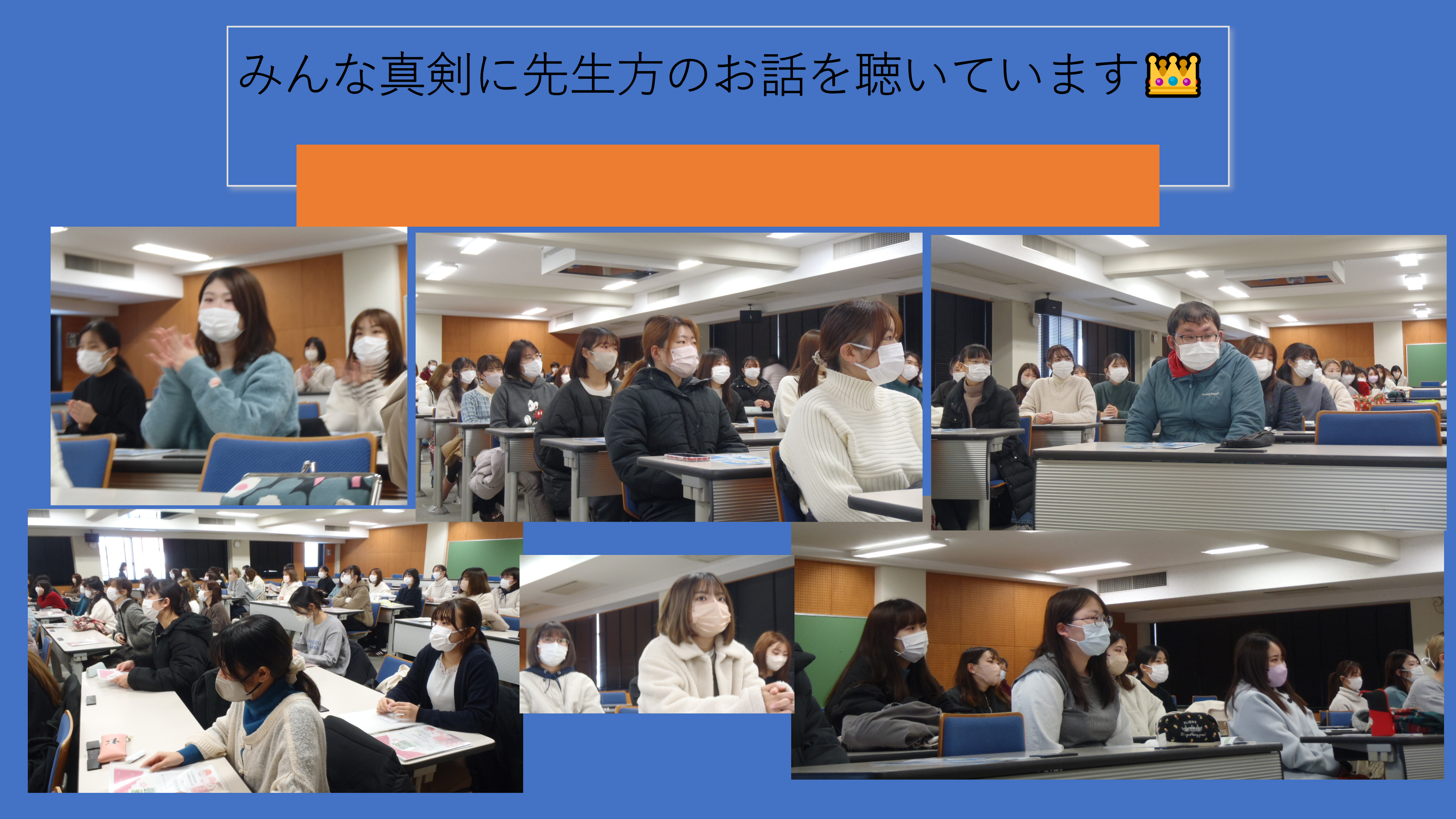 国家試験壮行会