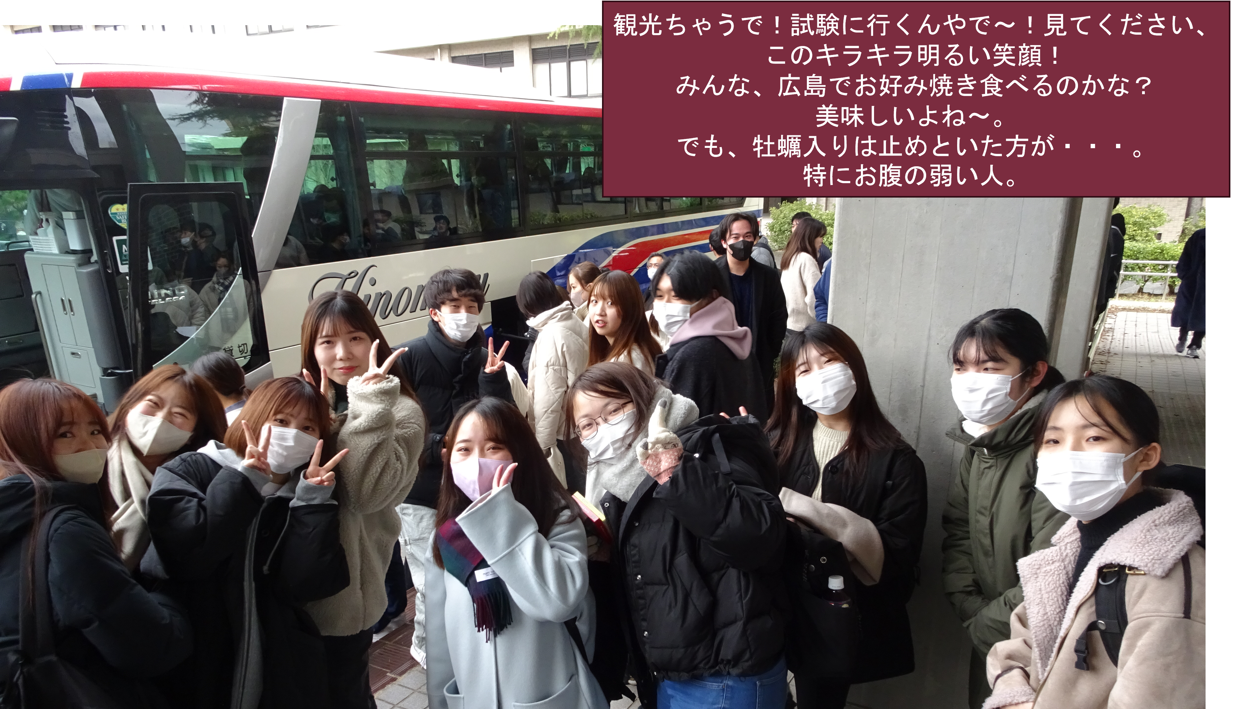 国家試験出発
