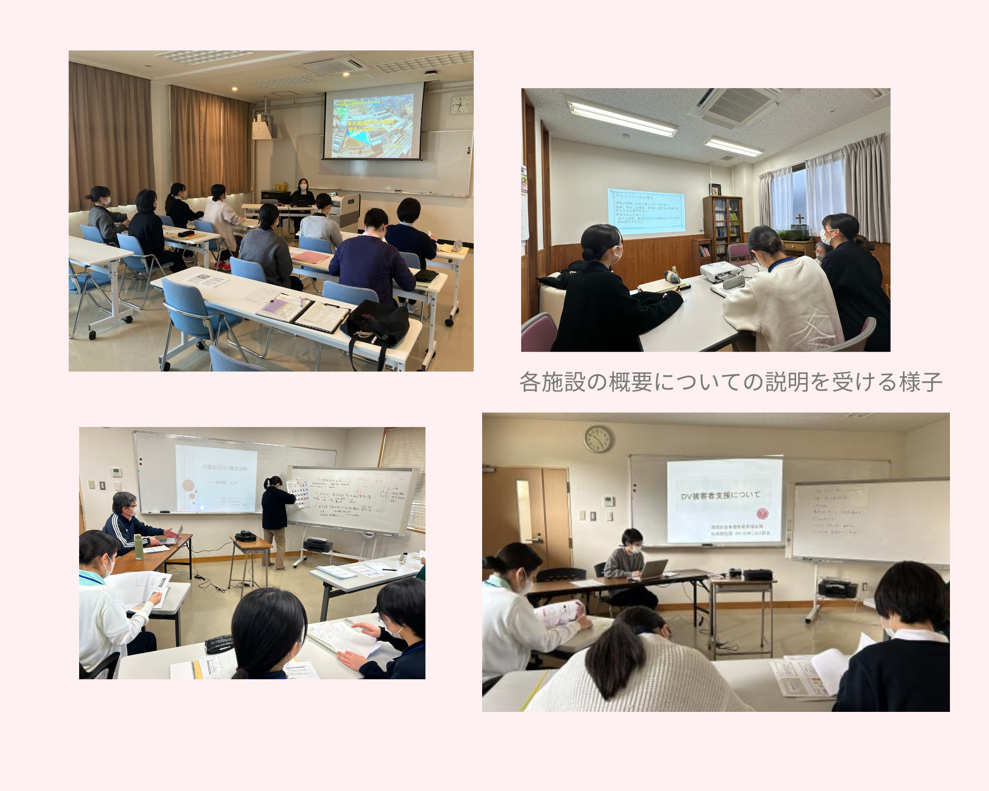 母小地域実習記事②
