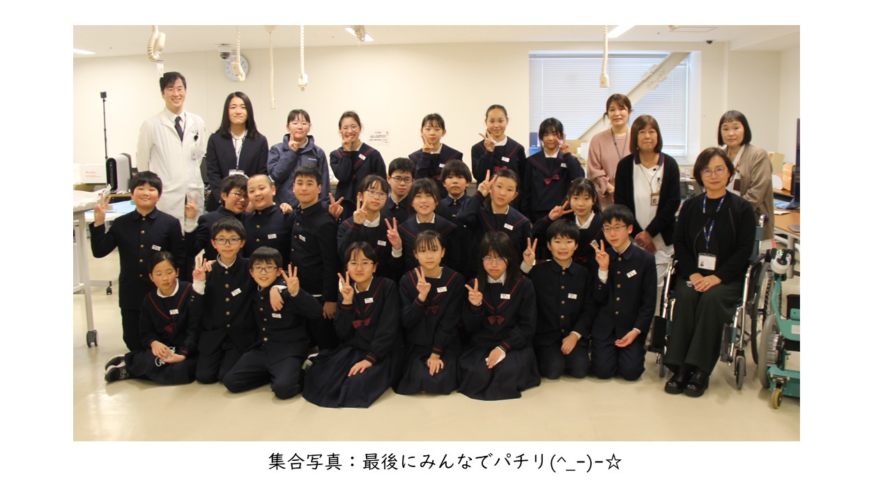 体験学習③
