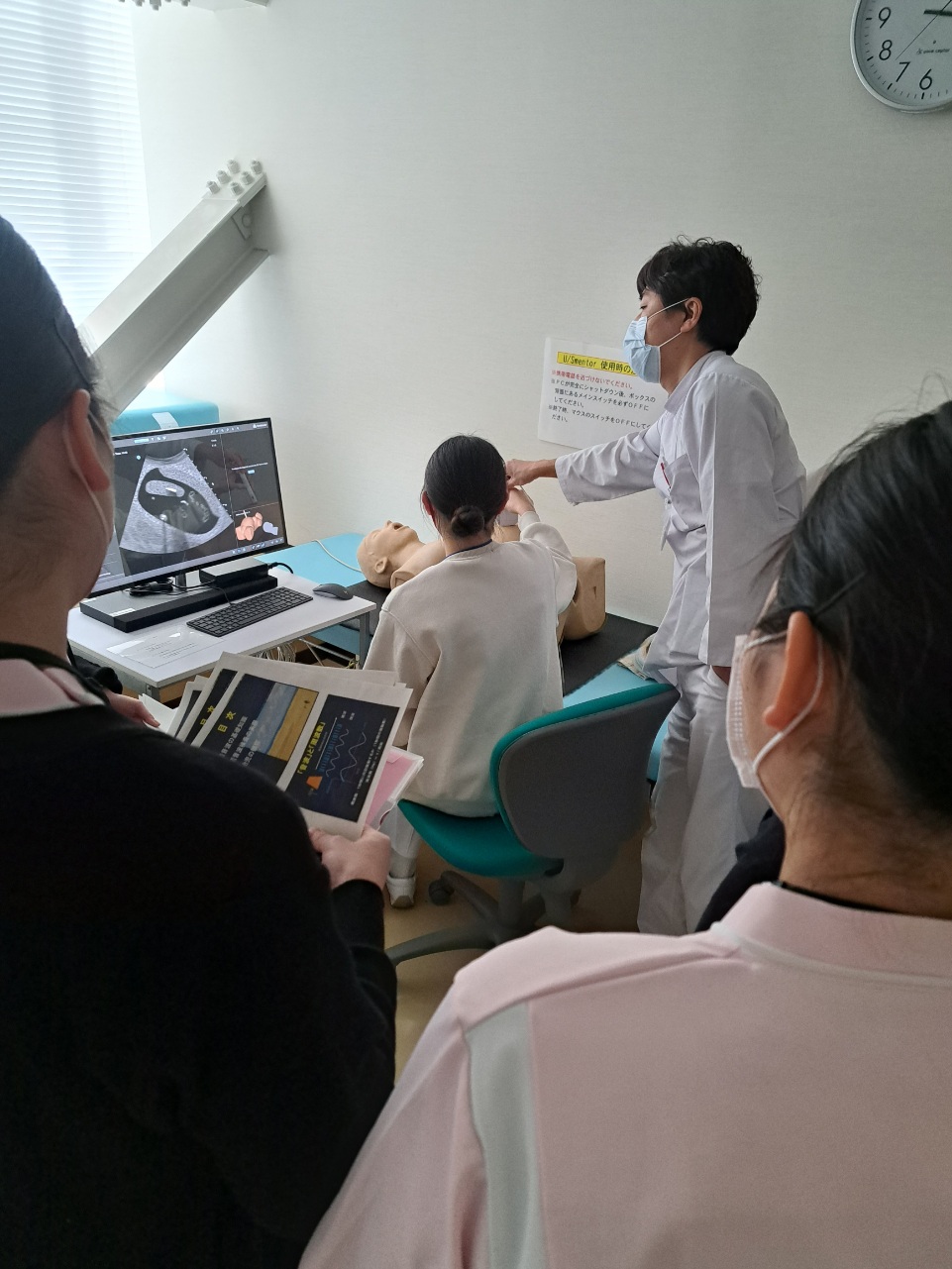ultrasound examination