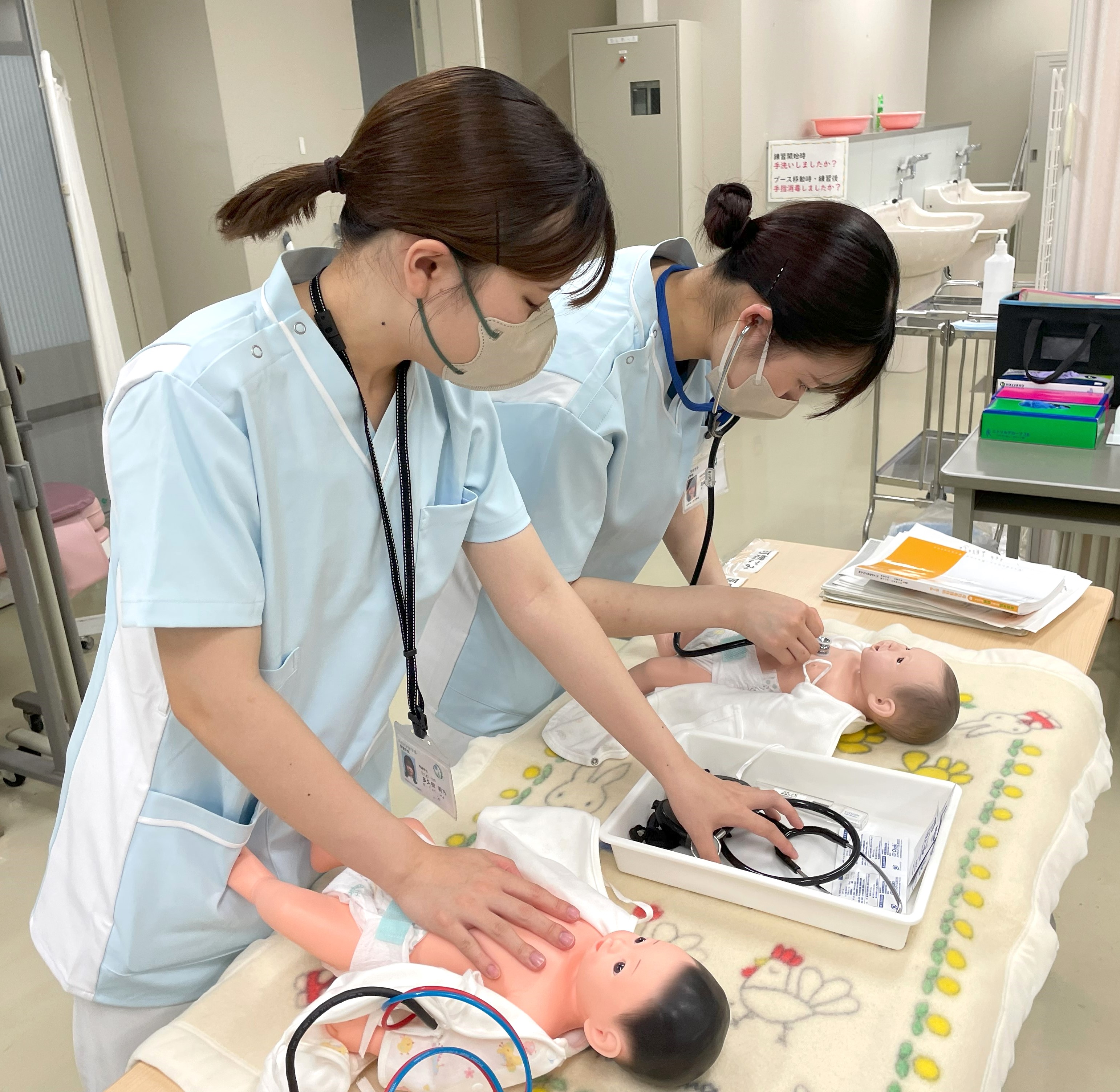 生活援助論演習