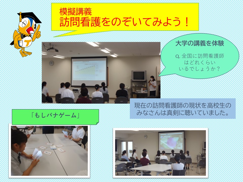 2024　オープンキャンパス5