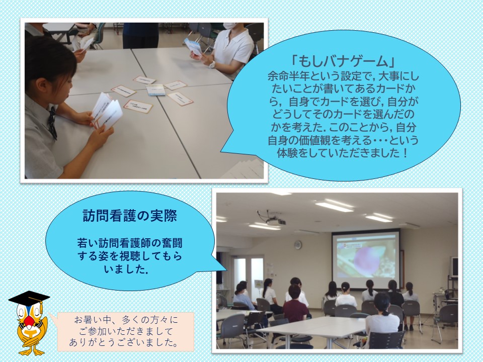 2024　オープンキャンパス6