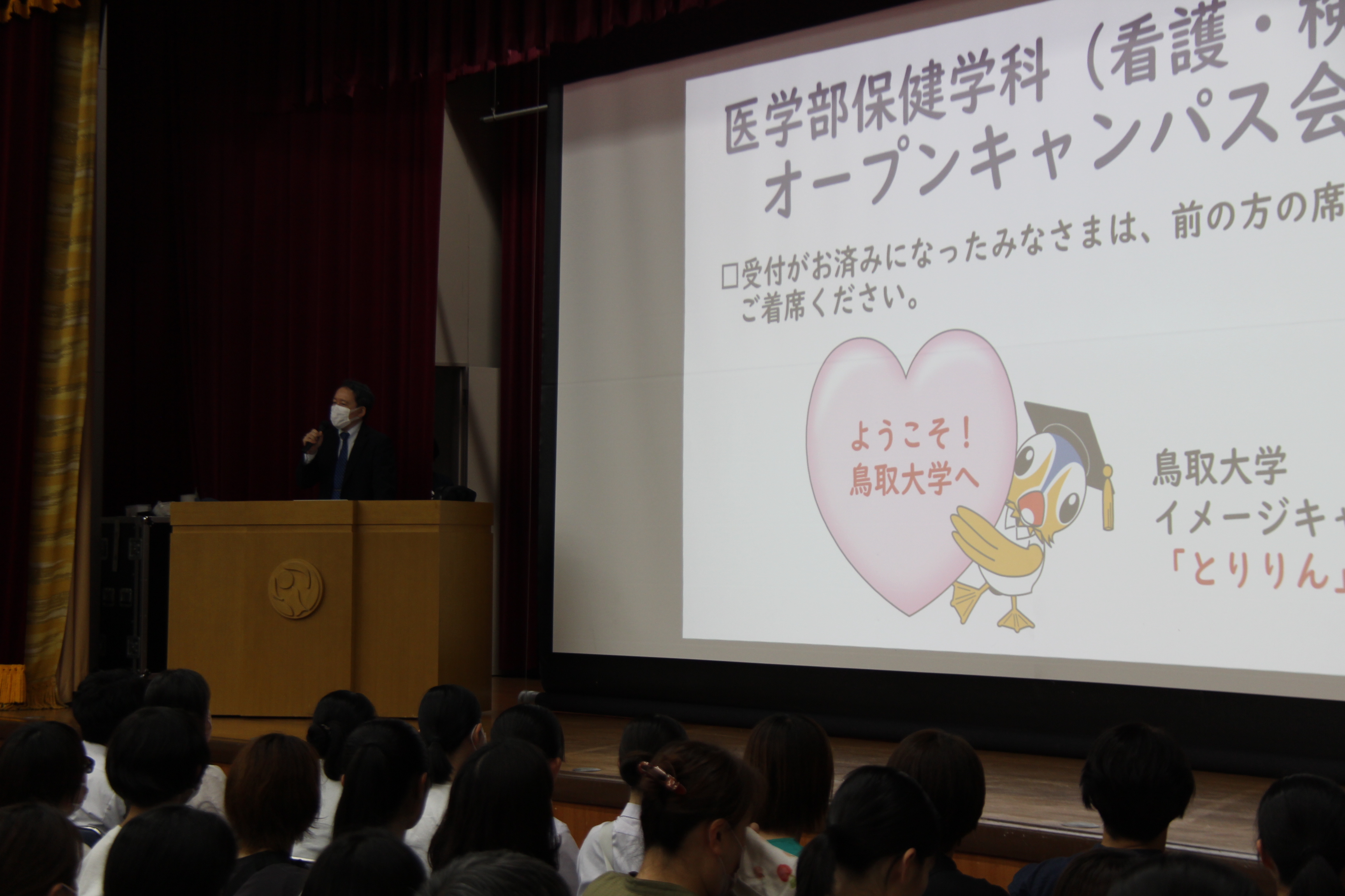 オープンキャンパス