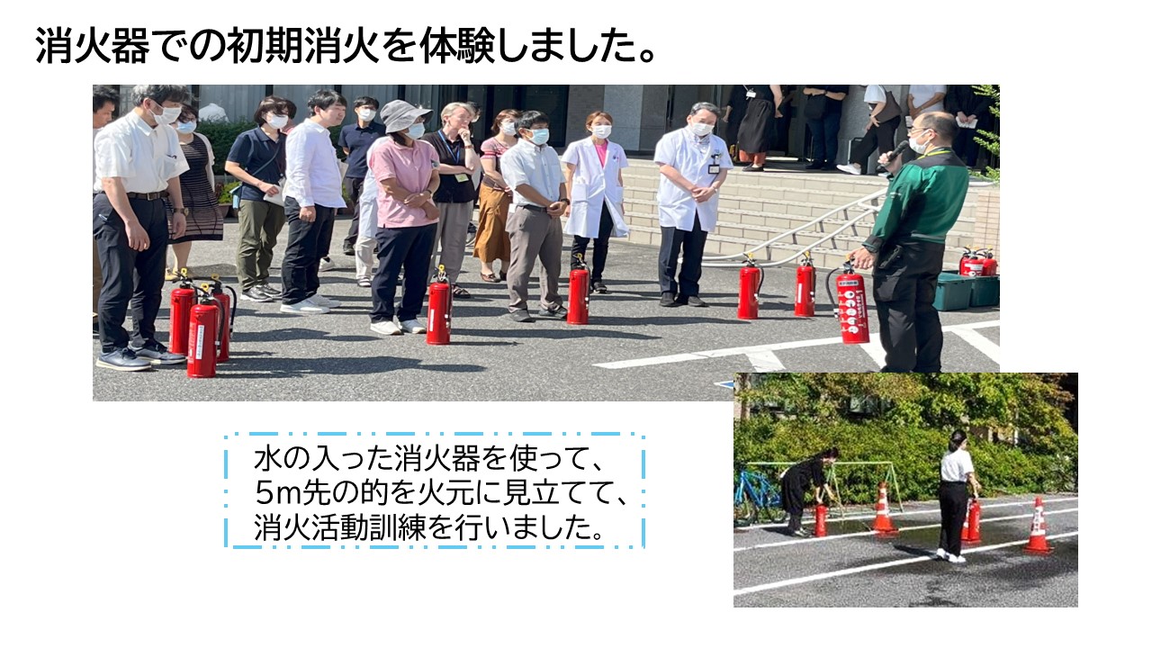 秋の防災訓練②